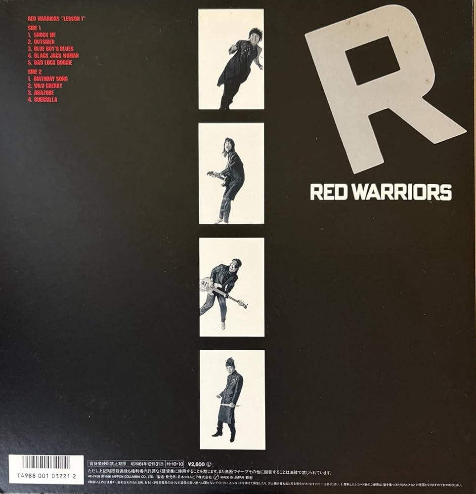 Amazon.co.jp: Lesson 1: ミュージック